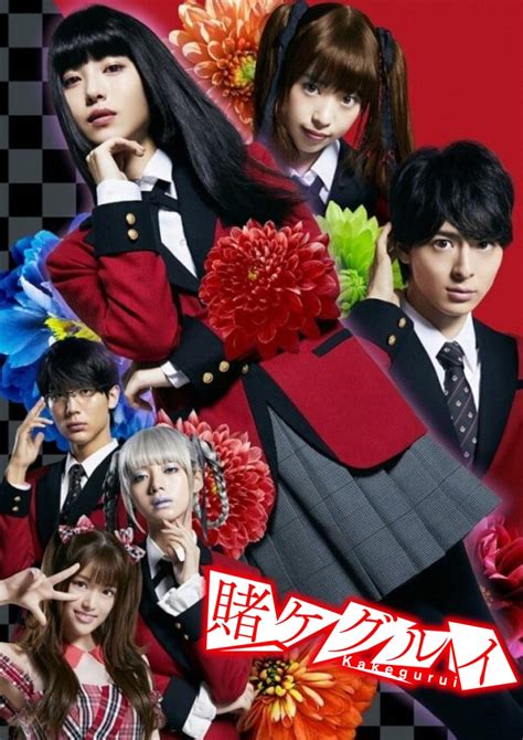 kakegurui parents guide.